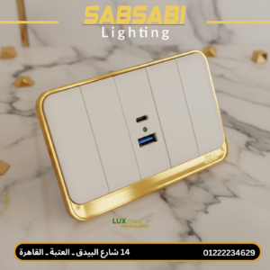 مفاتيج وبرايز اوسا لوكس اونو