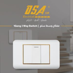 مفاتيح وبرايز اوسا تيم